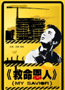 久久综合给合久久狠狠狠97色